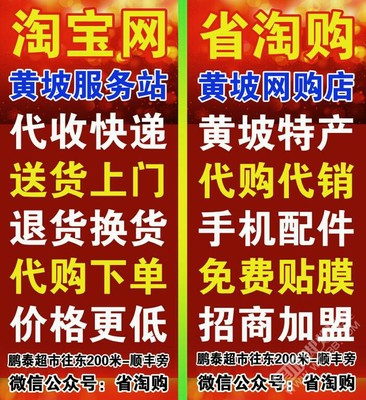 誠(chéng)聘商家合作!有實(shí)體店即可