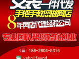 免費代理與代購代銷 探索商品房市場的新興服務(wù)模式